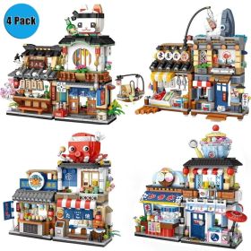 4 PACK Brick Building Set for Kids, 2969 PCS Building Blocks Kit Japanese Street Building Toy Set Gift for 6-15 Years Old Kid and Adult (pack: 4 pack)